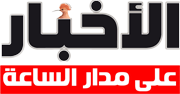 اضغط على الصورة لرؤيتها بالحجم الطبيعي