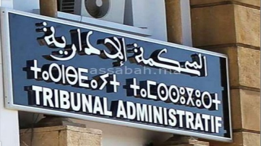 ​غرامات جديدة تلاحق المجلس الإقليمي لطنجة