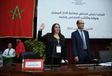 جانب من لقاء بين نبيلة الرميلي عمدة الدارالبيضاء وسعيد احميدوش والي جهة البيضاء سطات