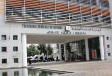 الخزينة العامة