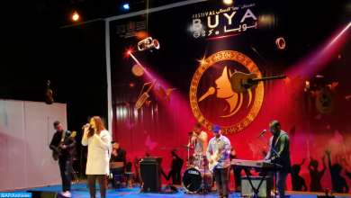 مهرجان بويا