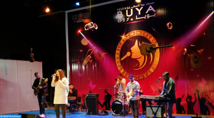 مهرجان بويا