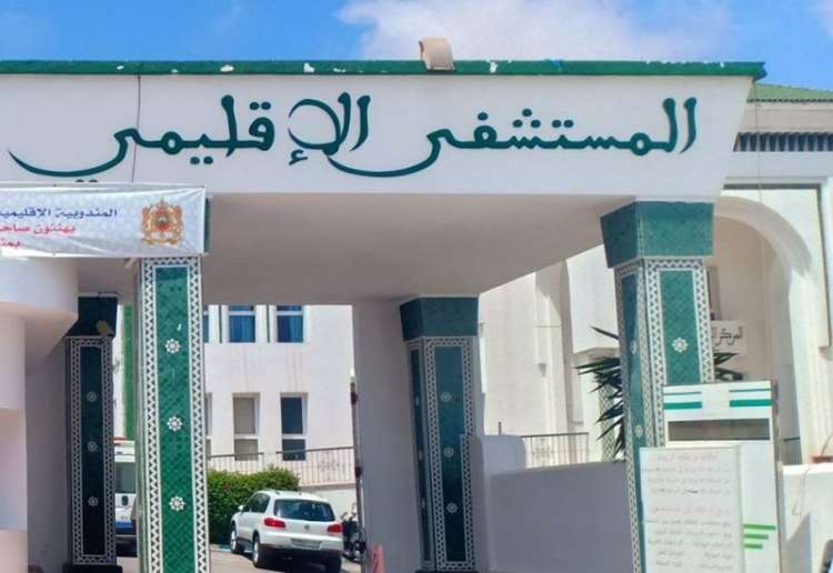التحقيق في أعطاب بمختبر التحاليل بمستشفى تطوان