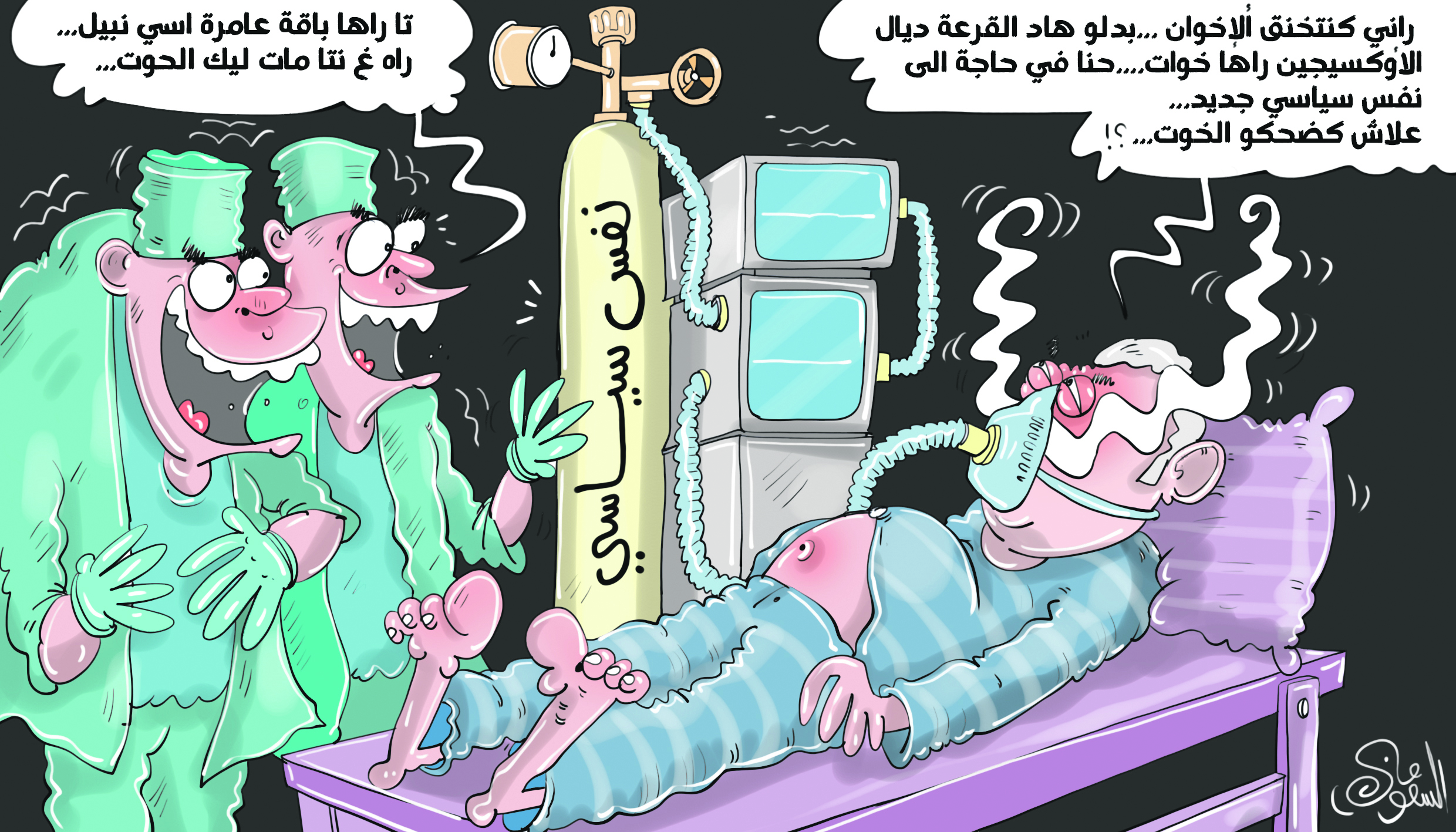 التقدم والاشتراكية يدعو لبث نفس سياسي جديد بالمغرب