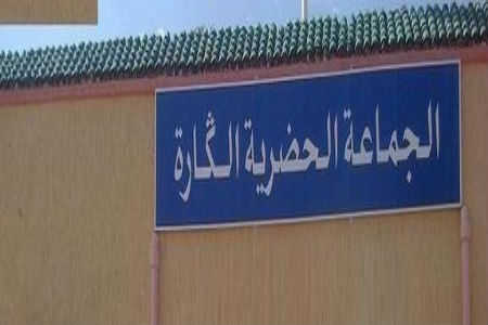 الكارة…. مفتشو الداخلية يتقصون في صفقة الهواتف الذكية بالجماعة