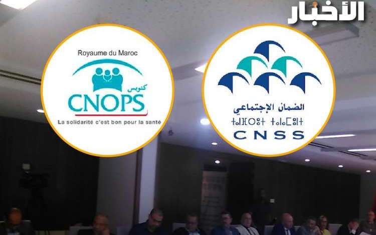 عودة جدل دمج “cnops” و”cnss” إلى الواجهة
