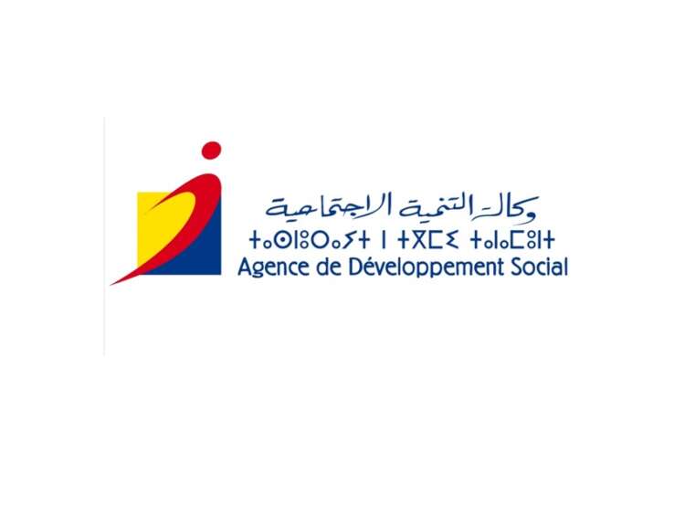 مصير مجهول لموظفي وكالة التنمية الاجتماعية