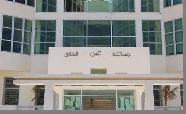 تزوير واعتقالات.. ماذا يحدث في جماعة “عين الشقف”؟