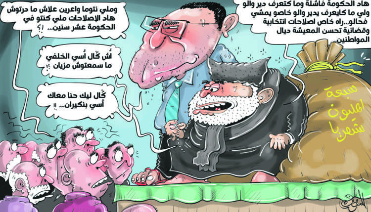 “العدالة والتنمية” ينتقد أداء الحكومة ويدعو إلى تسريع إصلاحات انتخابية وقضائية