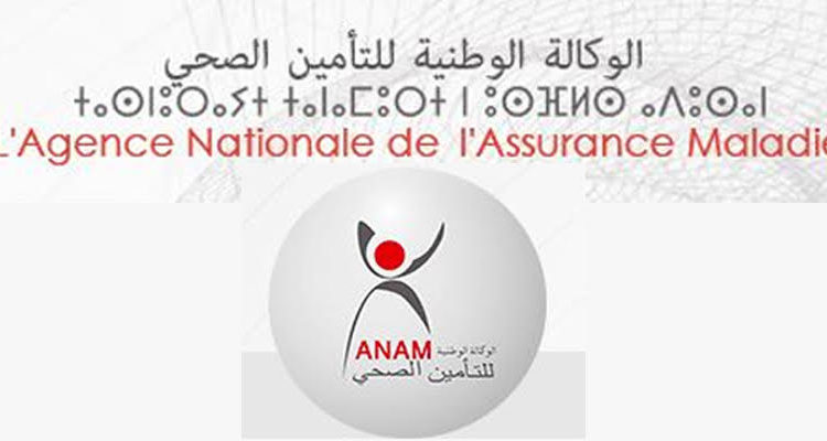 انتقادات للوكالة الوطنية للتأمين الصحي