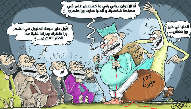 بن كيران…لا أبحث عن مصلحة شخصية والدنيا صارت وراء ظهري”