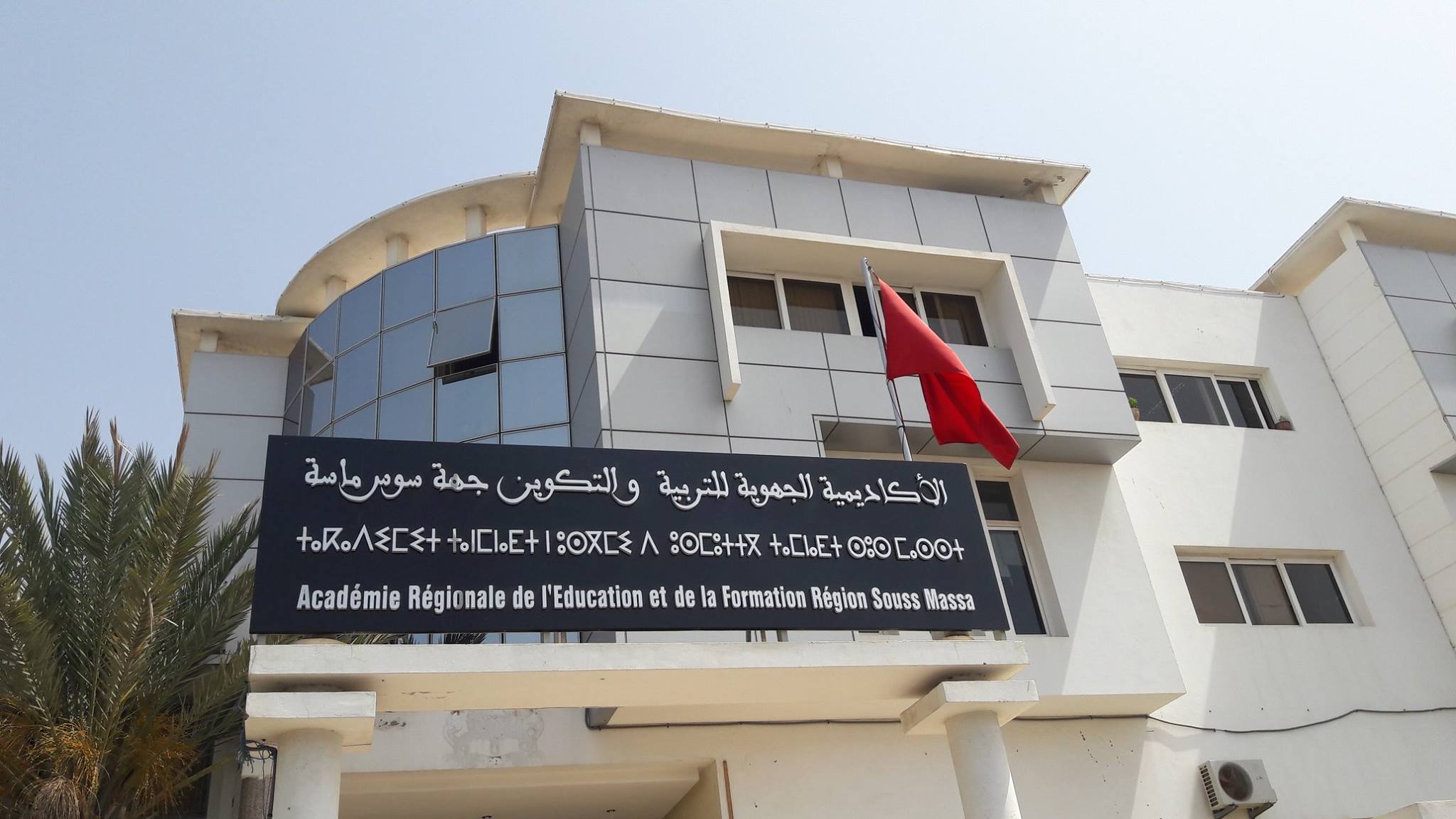 اضغط على الصورة لرؤيتها بالحجم الطبيعي
