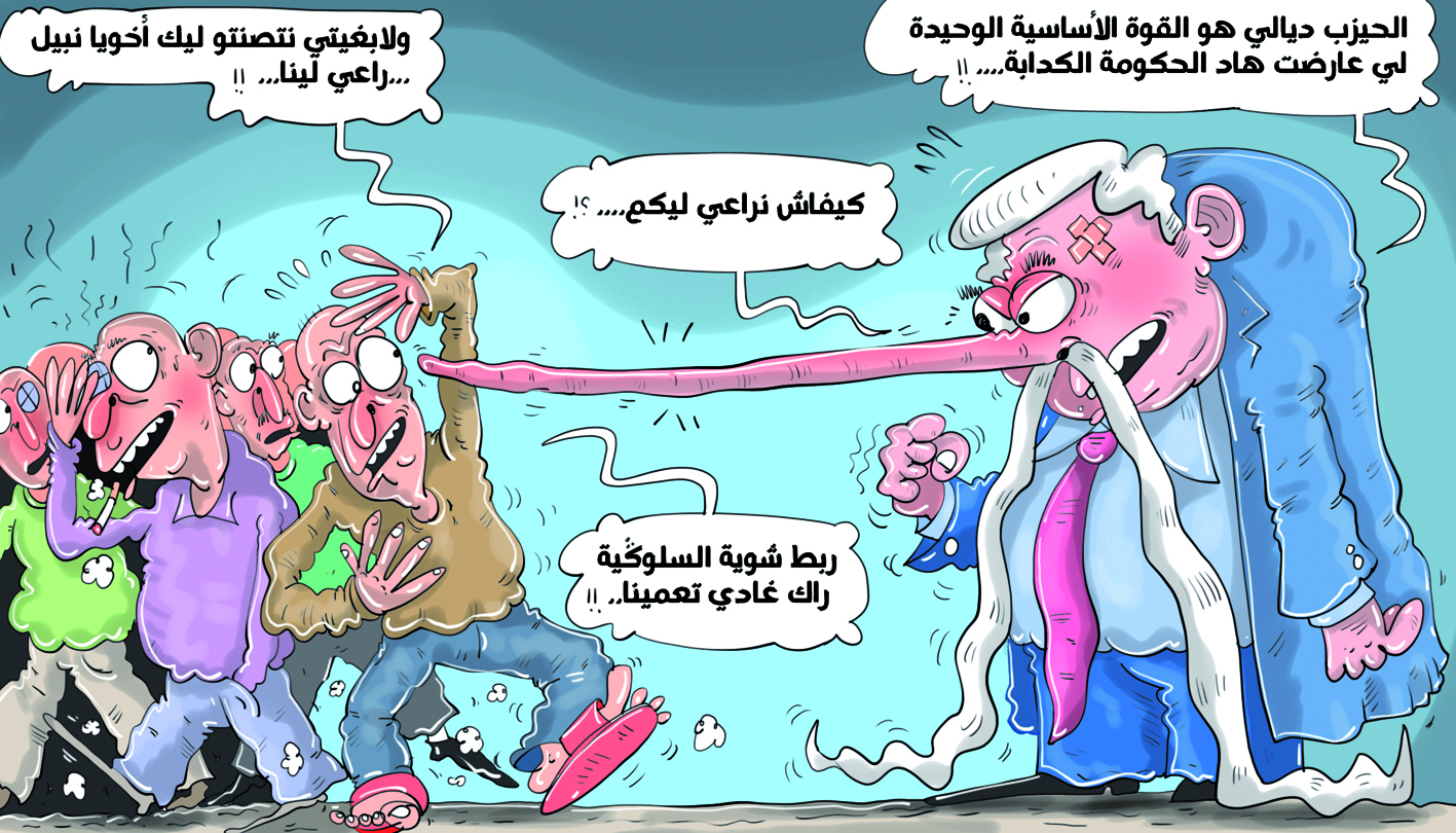 بنعبد الله يتهم الحكومة “بالكذب على الناس” والتضليل معتبرا حزبه أقوى من عارضها بنعبد الله يتهم الحكومة “بالكذب على الناس” والتضليل معتبرا حزبه أقوى من عارضها