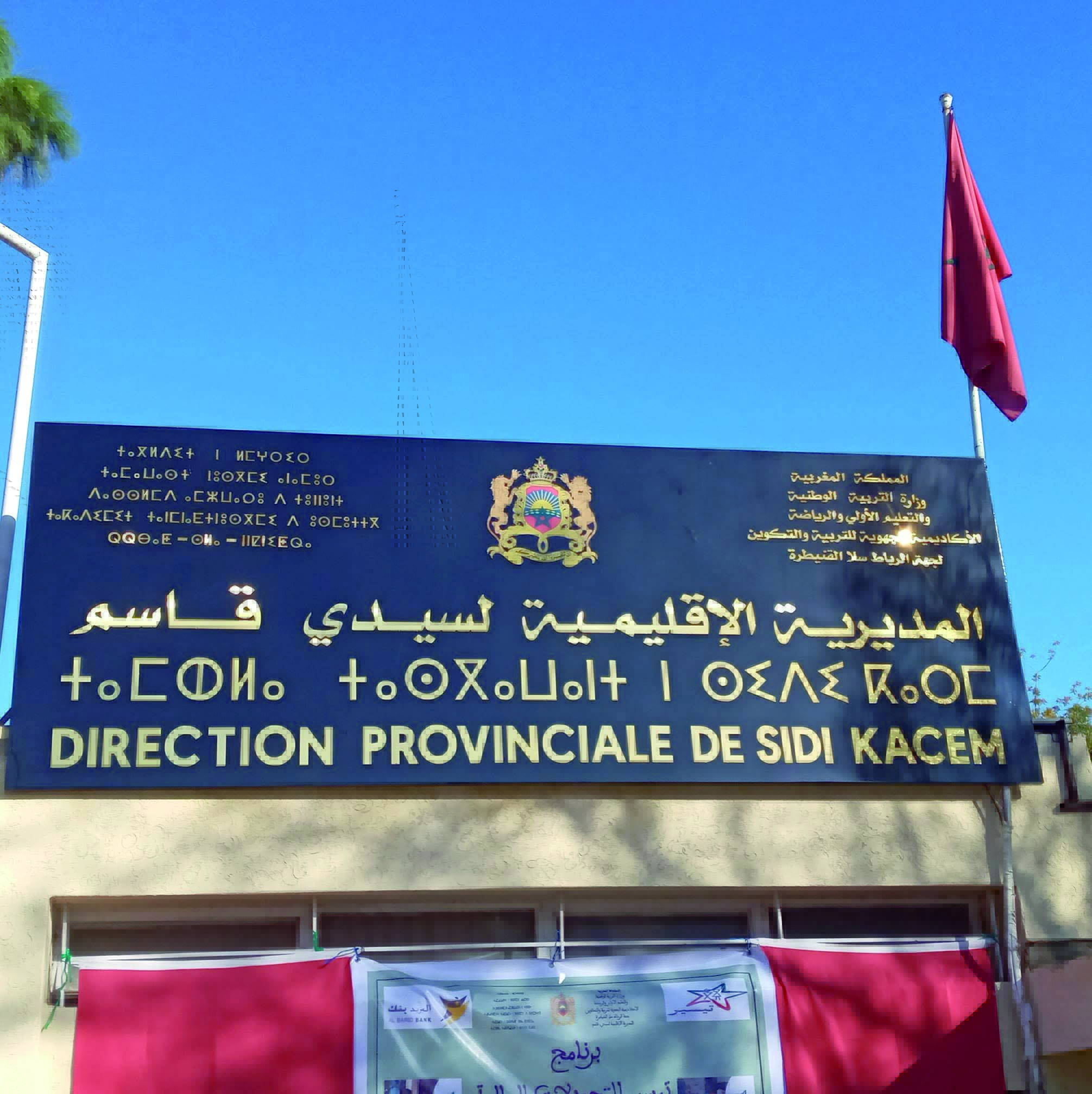 اضغط على الصورة لرؤيتها بالحجم الطبيعي
