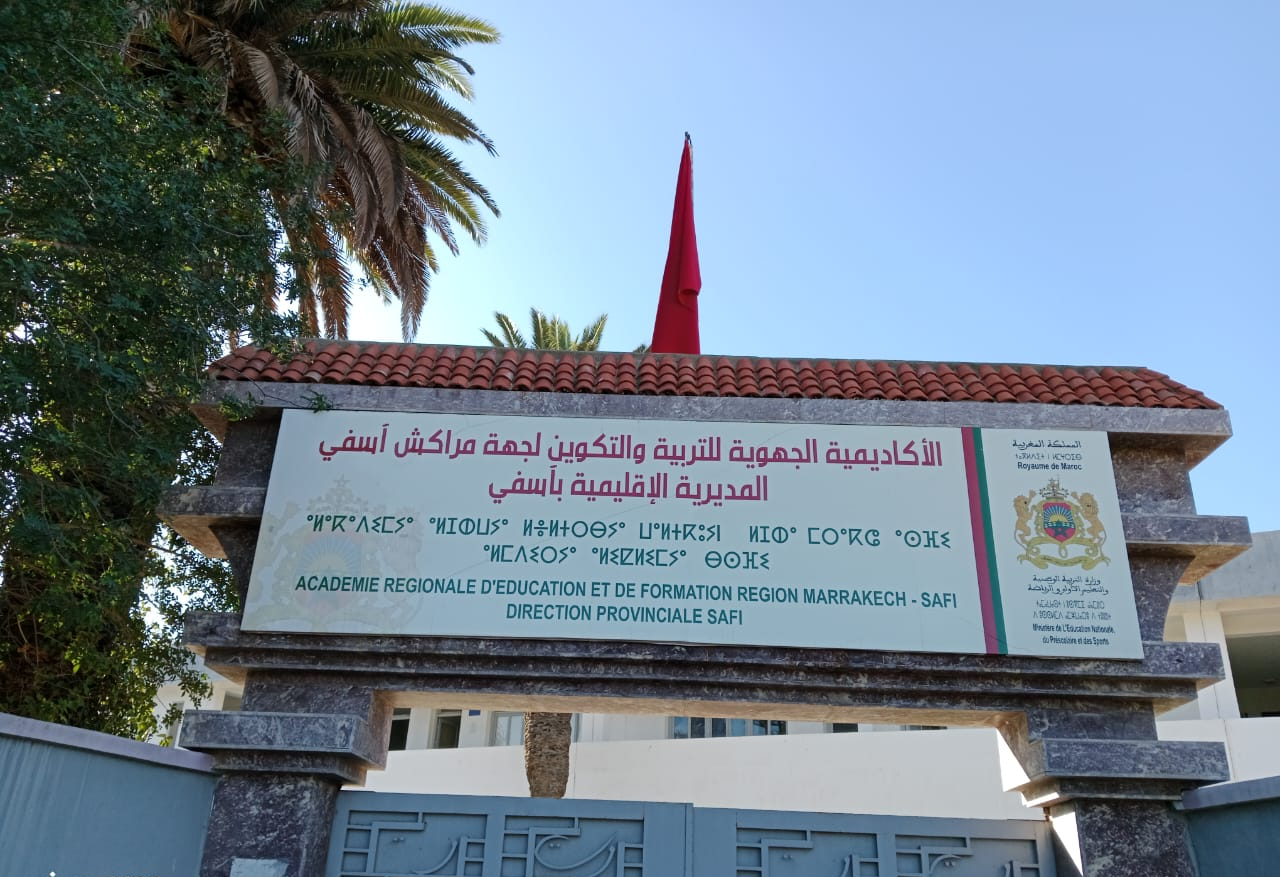 نقابة تعليمية تطالب بوقف نزيف الفساد بمديرية التعليم بأسفي
